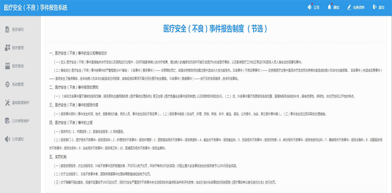 微信图片_20240701161011.png